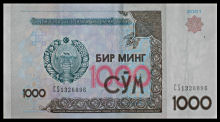 Geldschein 1000 Sum (=0,70€) - der größte Schein Usbekistans