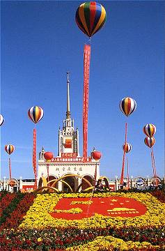 Festlich geschmückter Ausstellungspalast